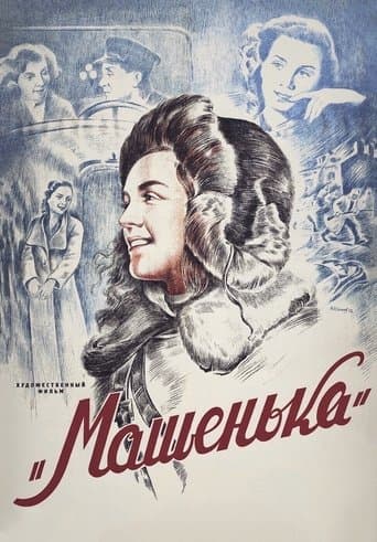 Movie poster for Mashenka