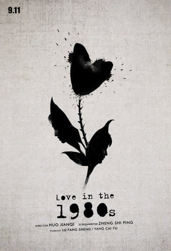 Movie poster for Love in the 1980s