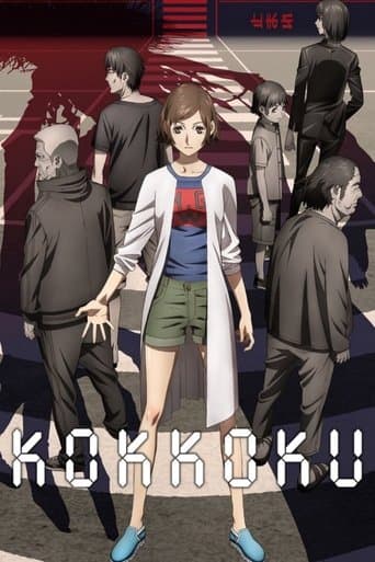 Movie poster for Kokkoku, Moment by Moment