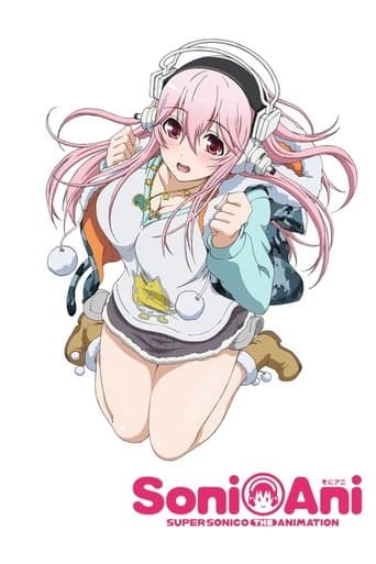 Movie poster for Soni-Ani: Super Sonico The Animation
