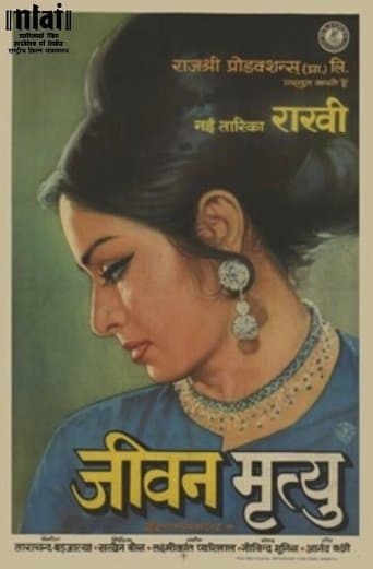 Movie poster for Jeevan Mrityu