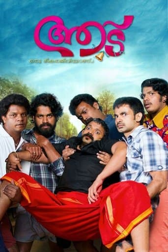 Movie poster for Aadu