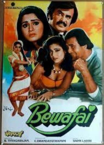 Movie poster for Bewafai