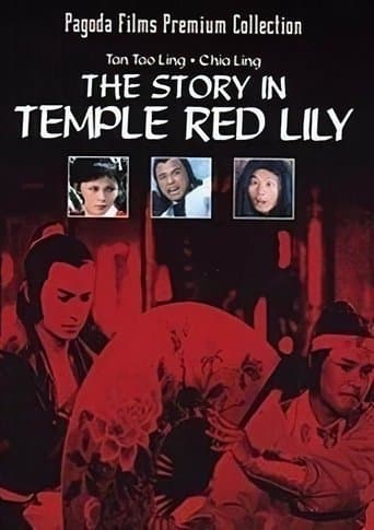 Movie poster for Story in the Temple Red Lily