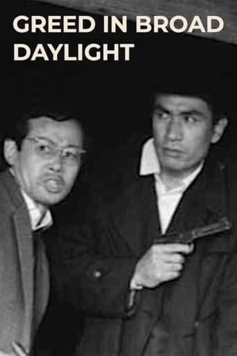 Movie poster for Greed in Broad Daylight