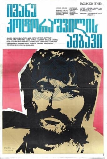 Movie poster for Story of Ivane Kotorashvili