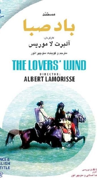 Movie poster for The Lovers' Wind