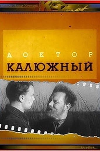 Movie poster for Doktor Kalyuzhnyy