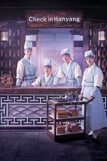 Movie poster for Check in Hanyang
