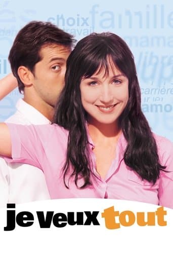 Movie poster for I Want It All