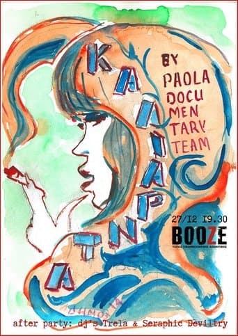 Movie poster for Kaliarda