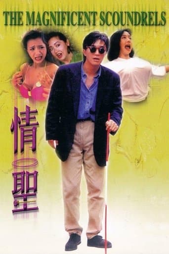 Movie poster for The Magnificent Scoundrels