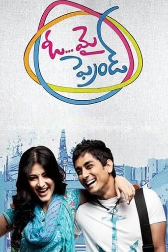 Movie poster for Oh My Friend
