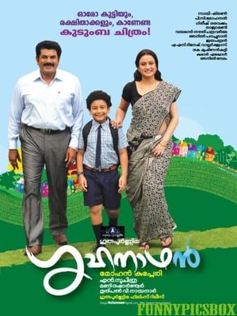 Movie poster for Grihanathan