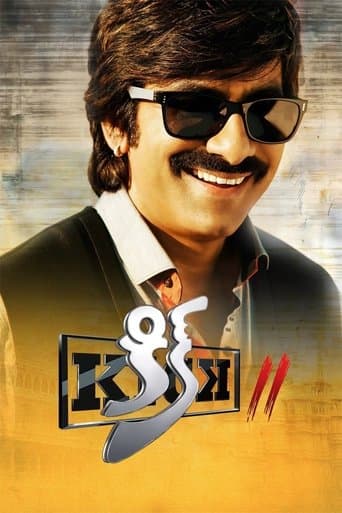 Movie poster for Kick 2