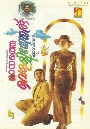 Movie poster for Manathe Vellitheru