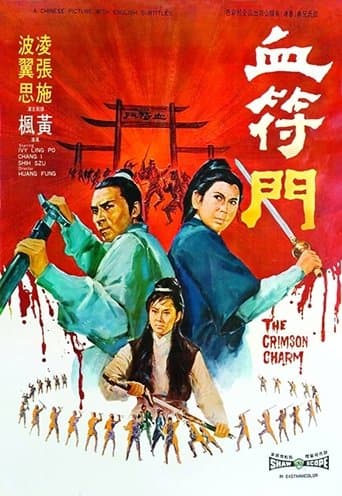 Movie poster for The Crimson Charm
