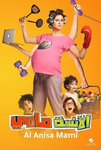 Movie poster for Ms. Mammy