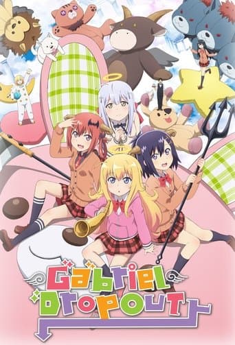 Movie poster for Gabriel DropOut