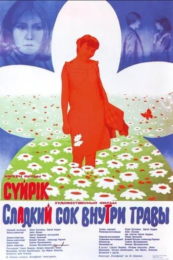Movie poster for Sweet Juice inside the Grass