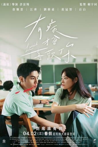 Movie poster for Lovesick