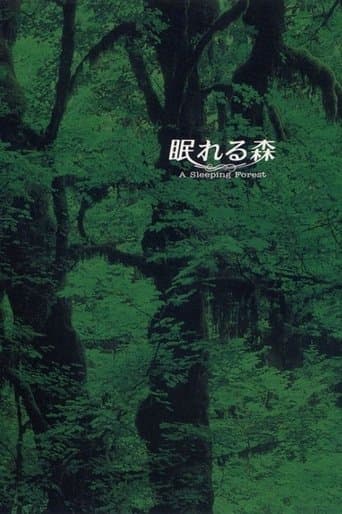 Movie poster for A Sleeping Forest