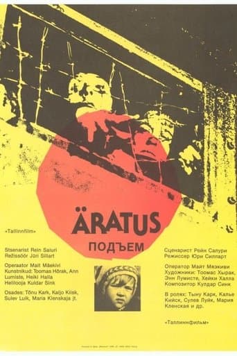 Movie poster for Awakening