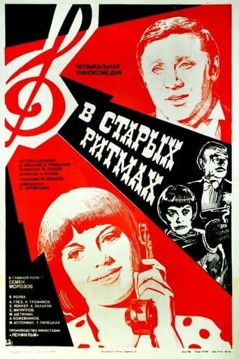 Movie poster for In the Old Rhythms
