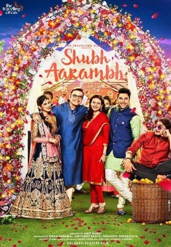 Movie poster for Shubh Aarambh