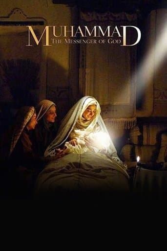 Movie poster for Muhammad: The Messenger of God