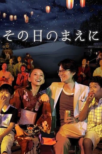 Movie poster for Scenery to Remember