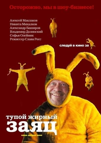 Movie poster for Fat Stupid Rabbit