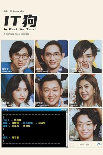 Movie poster for In Geek We Trust