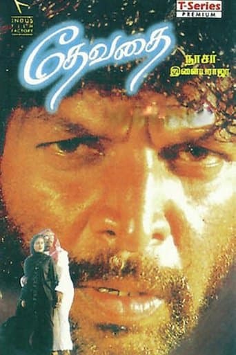Movie poster for Devathai