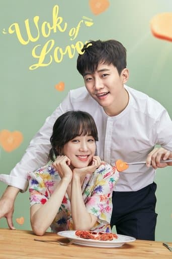 Movie poster for Wok of Love