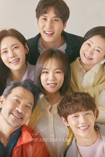 Movie poster for My Unfamiliar Family