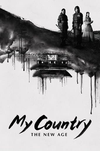 Movie poster for My Country: The New Age