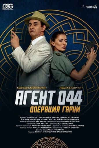 Movie poster for Agent 044: Operation Garni