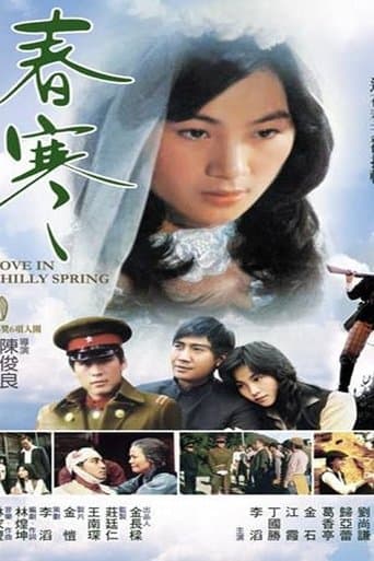 Movie poster for Love in Chilly Spring