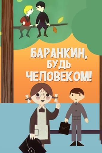 Movie poster for Barankin, Be a Human!
