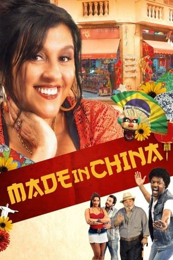 Movie poster for Made in China