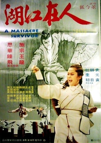 Movie poster for A Massacre Survivor
