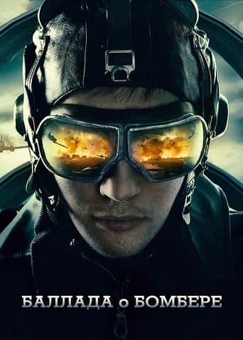 Movie poster for Ballad of a Bomber