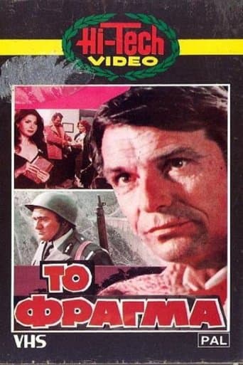 Movie poster for The Dam