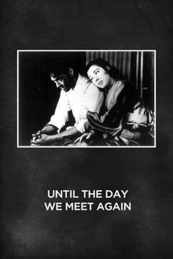 Movie poster for Until the Day We Meet Again
