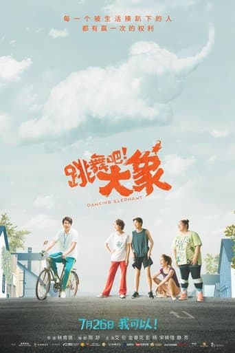 Movie poster for Dancing Elephant