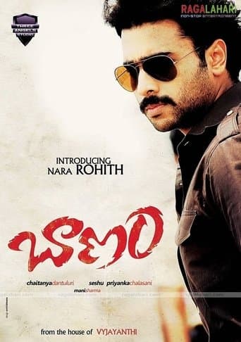 Movie poster for Baanam