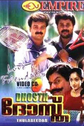 Movie poster for Dhosth