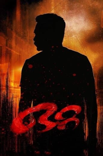 Movie poster for Otta