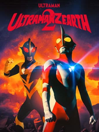 Movie poster for Ultraman Zearth 2: Superhuman Big Battle - Light and Shadow